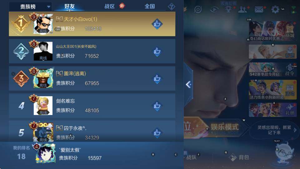 WZCMW464755王者荣耀账号详情图18