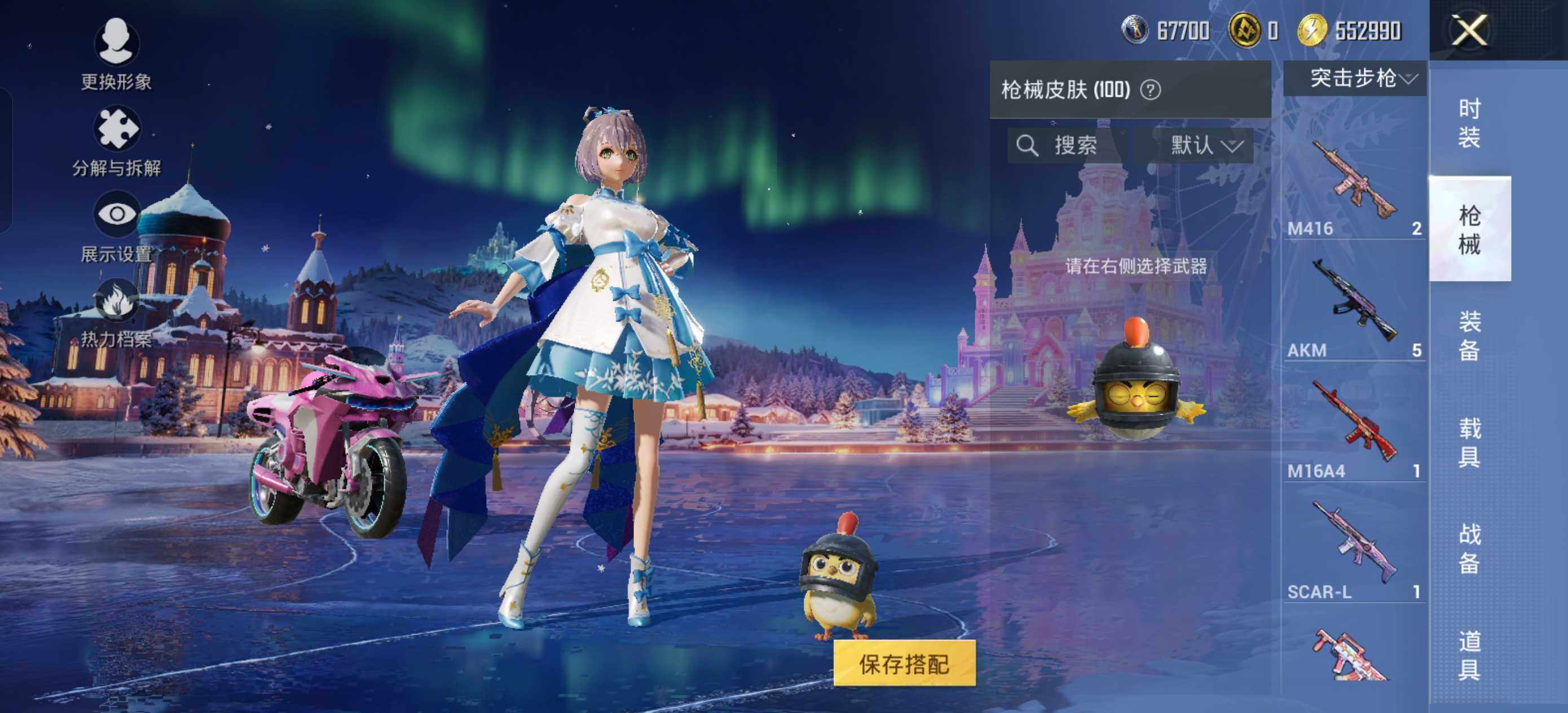 HPLX463138和平精英账号详情图7