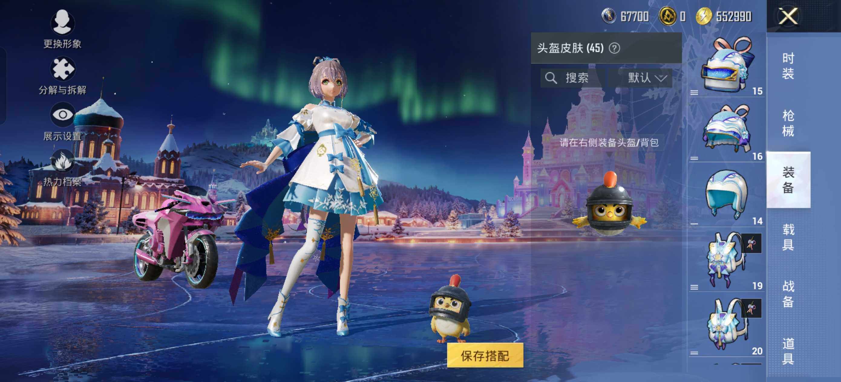 HPLX463138和平精英账号详情图8