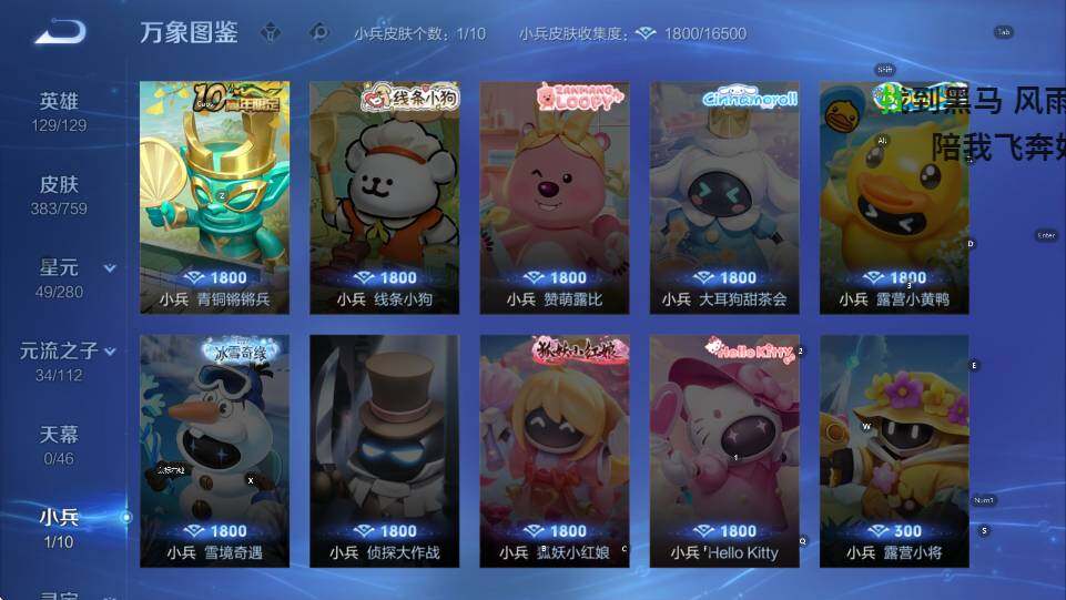 WZCMW464759王者荣耀账号详情图13