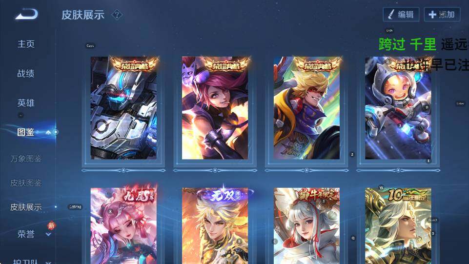 WZCMW464759王者荣耀账号详情图15