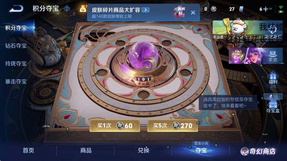 WZCMW464759王者荣耀账号详情图17