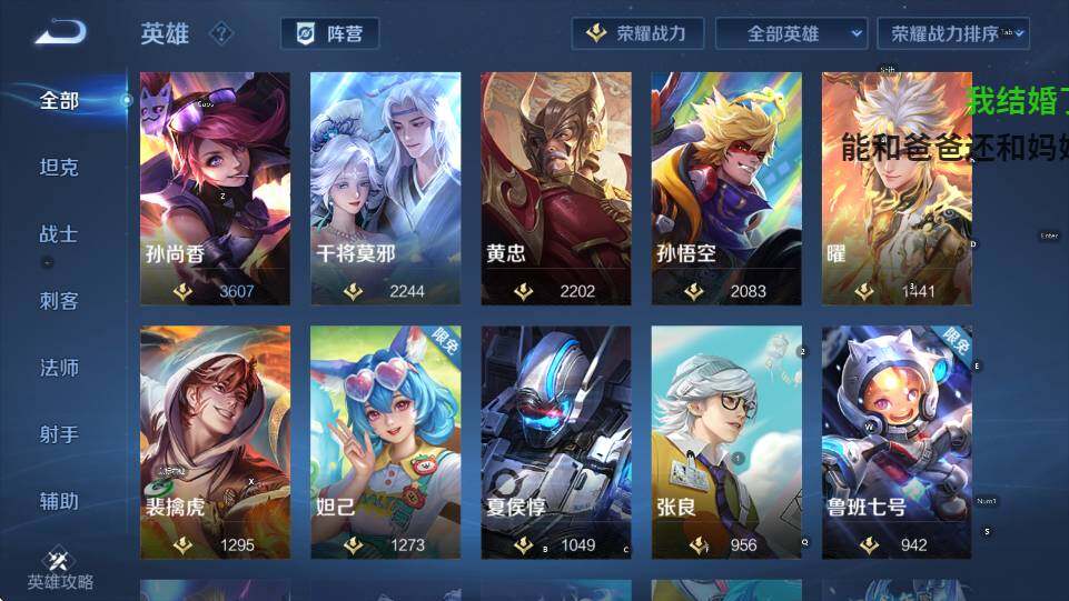 WZCMW464759王者荣耀账号详情图19