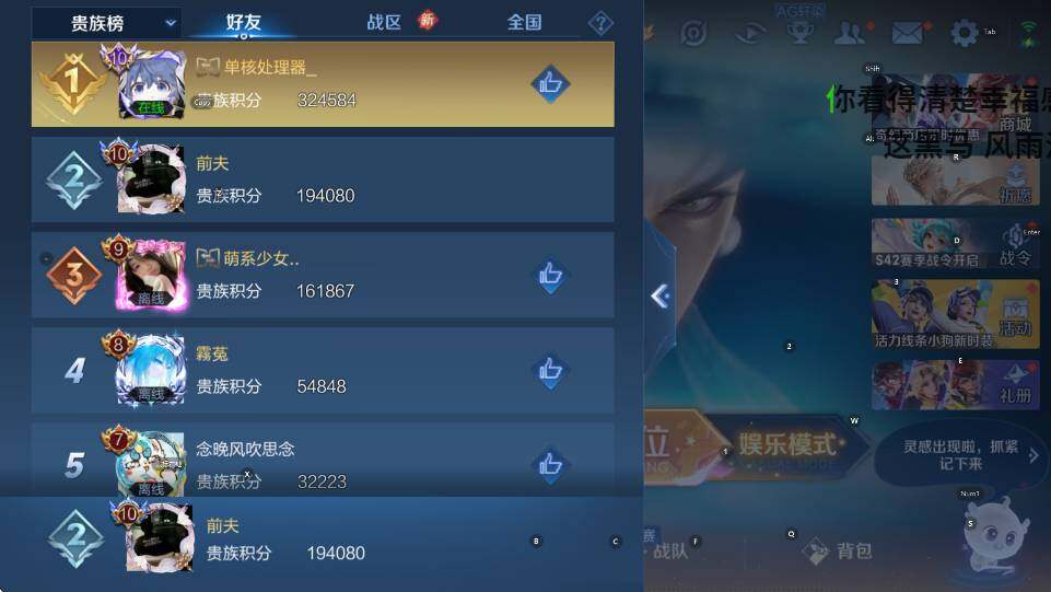 WZCMW464759王者荣耀账号详情图20