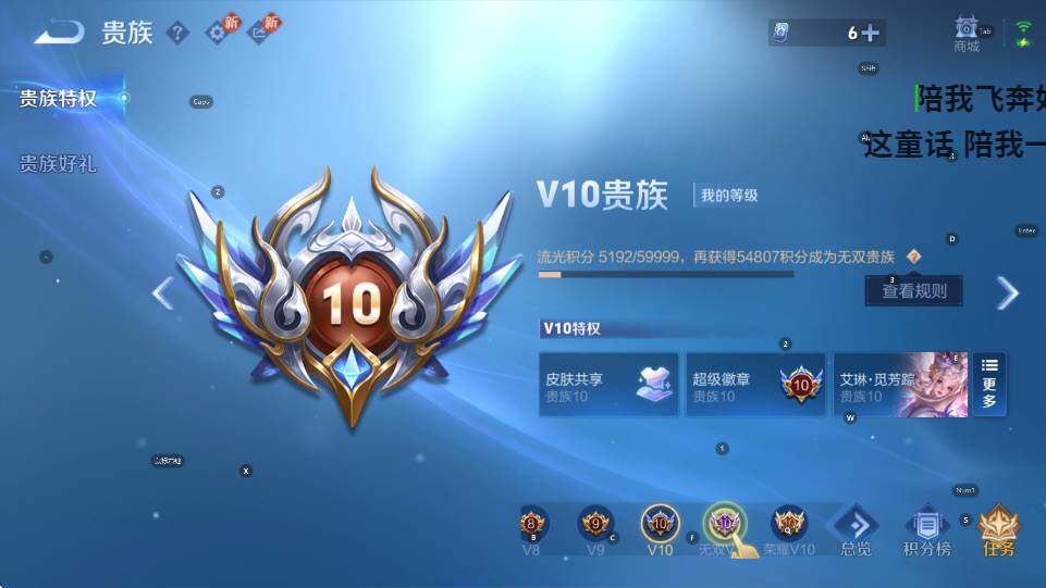 WZCMW464759王者荣耀账号详情图21