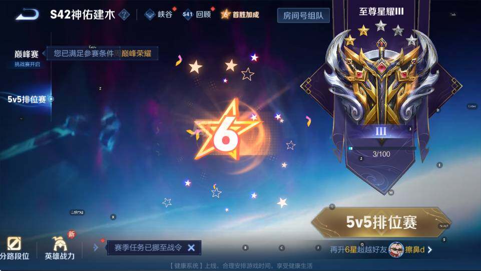 WZCMW464759王者荣耀账号详情图22