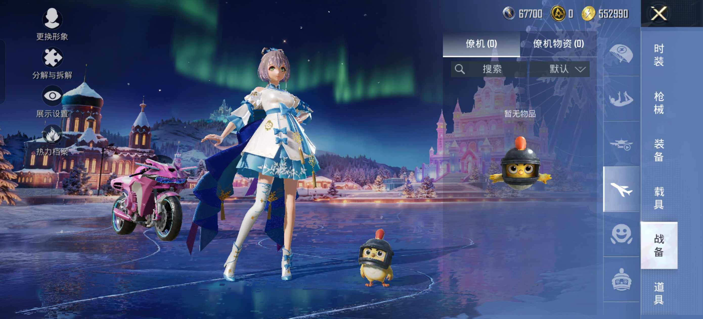 HPLX463138和平精英账号详情图10