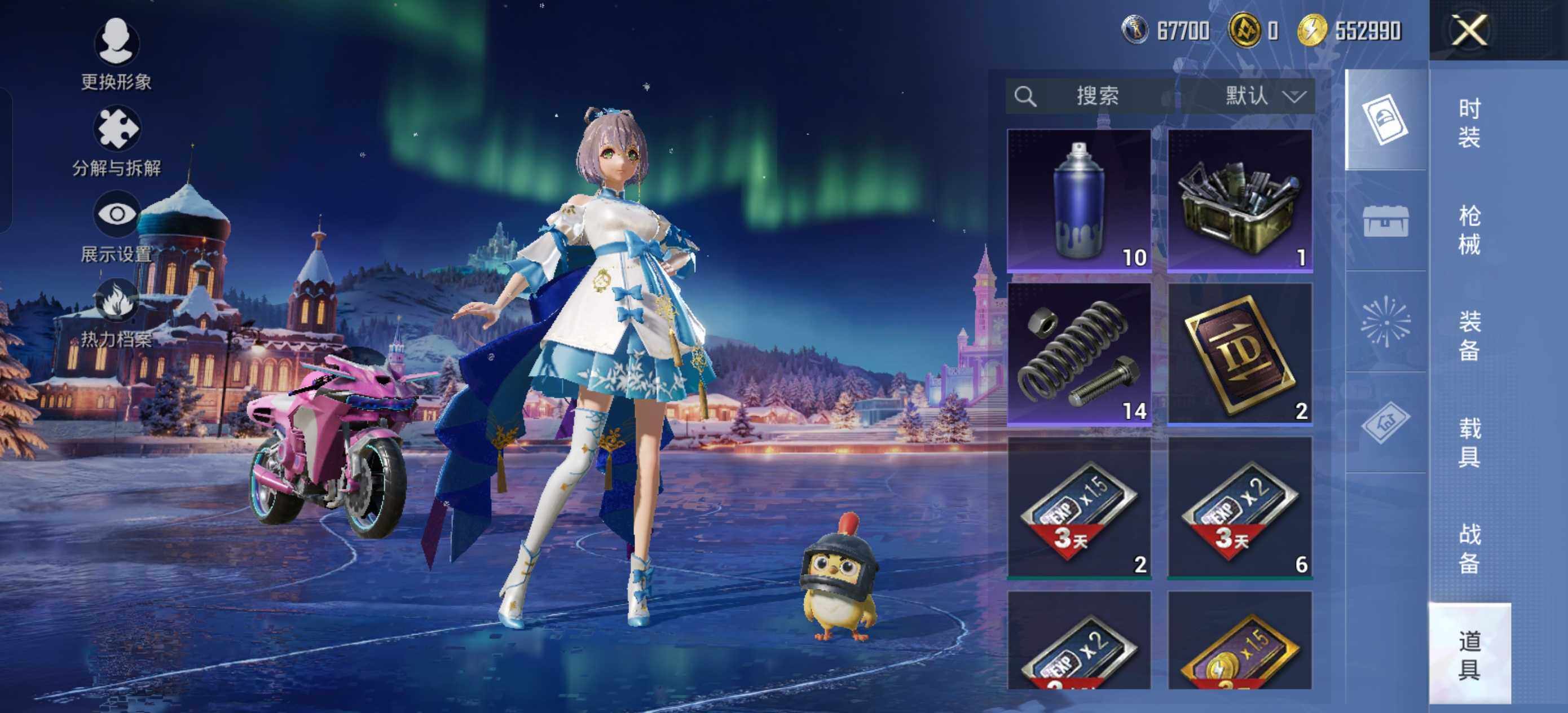 HPLX463138和平精英账号详情图11