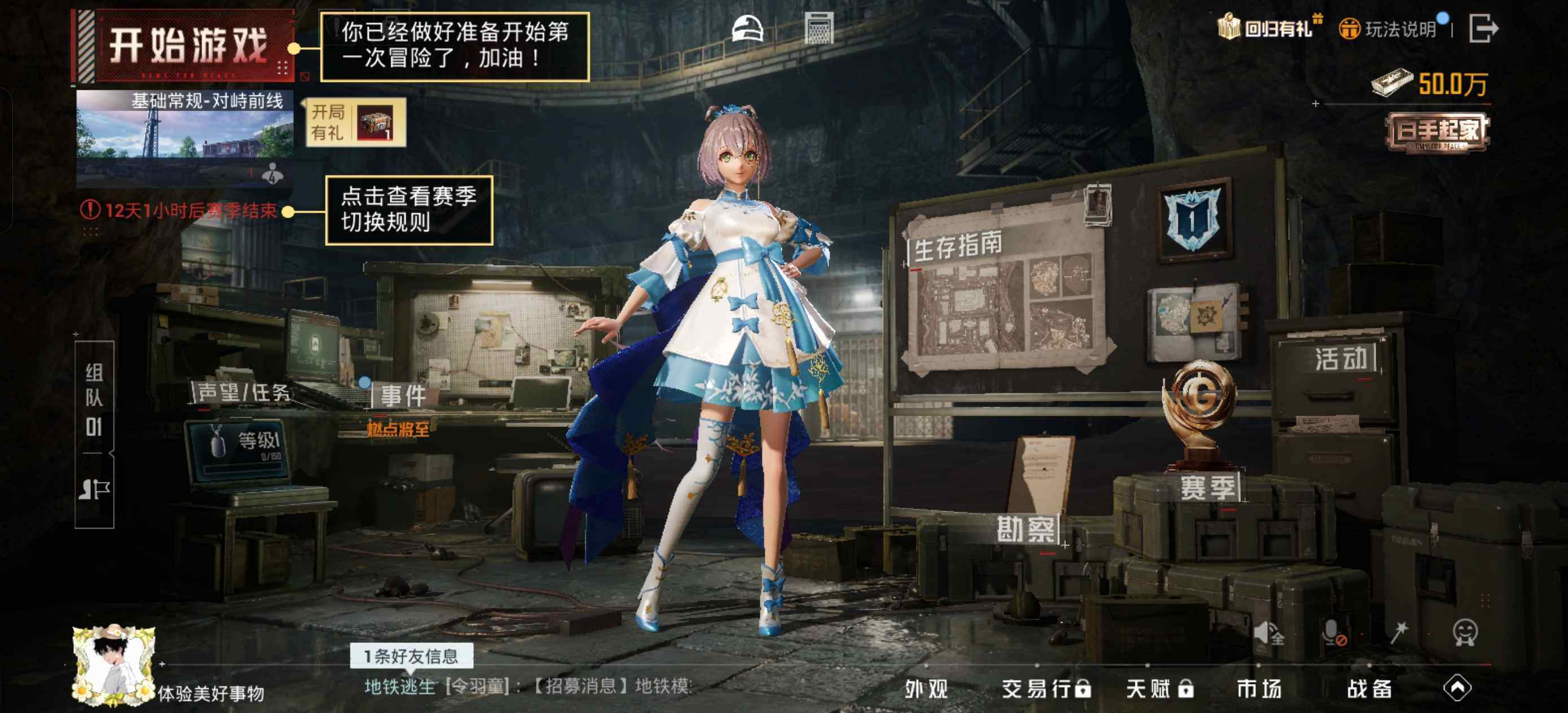 HPLX463138和平精英账号详情图12