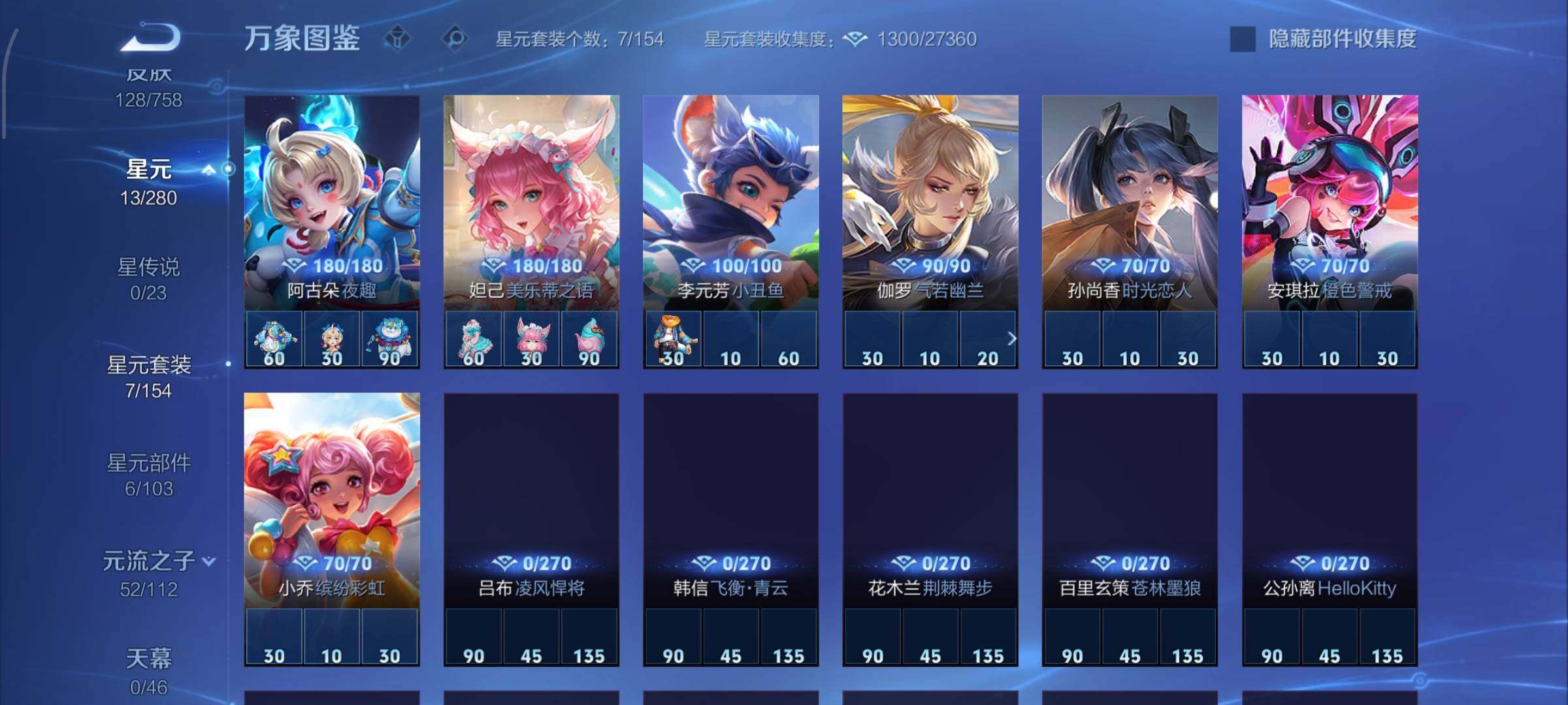 WZCMW465747王者荣耀账号详情图9