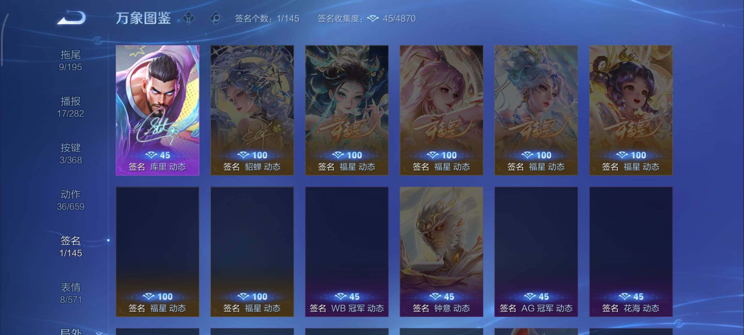 WZCMW465747王者荣耀账号详情图11