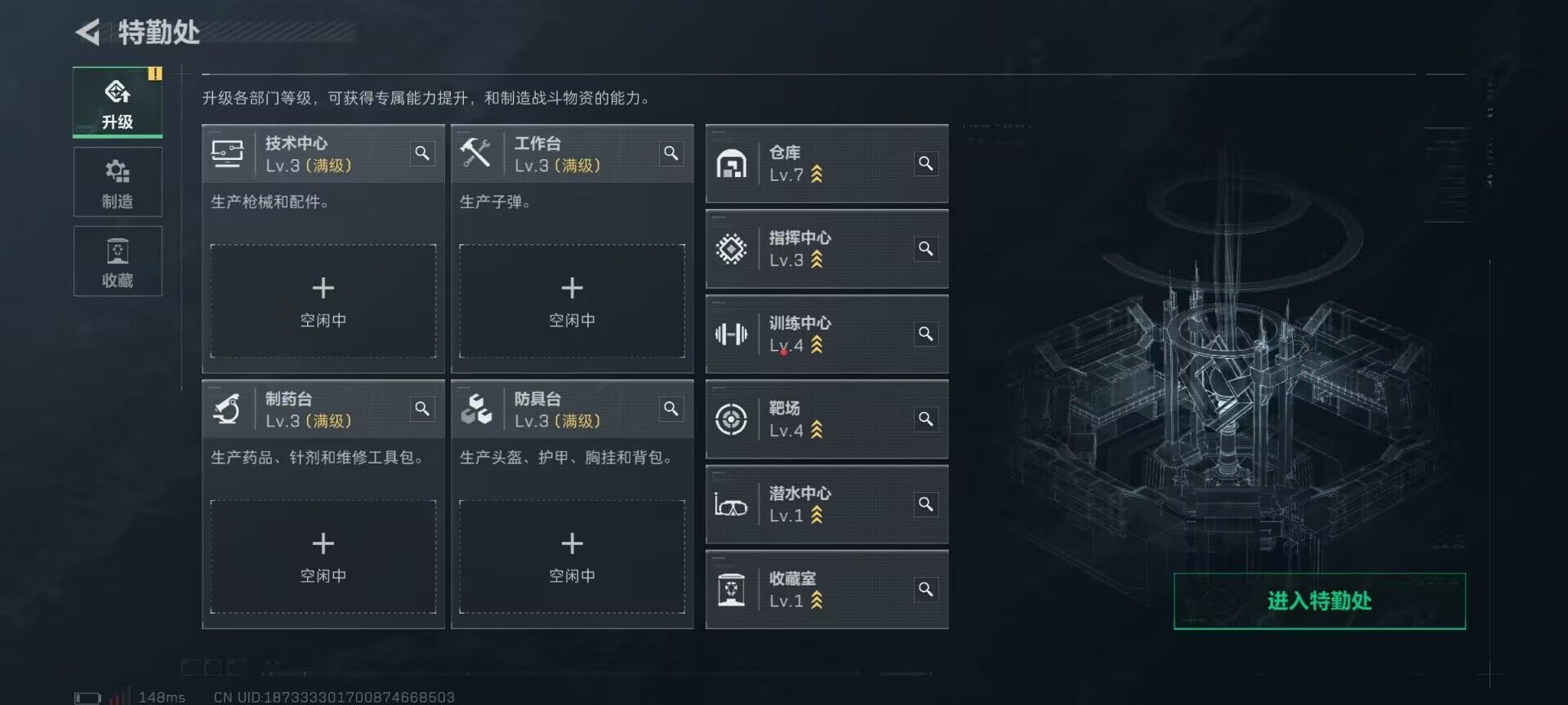 SJZQM417359三角洲行动账号详情图5