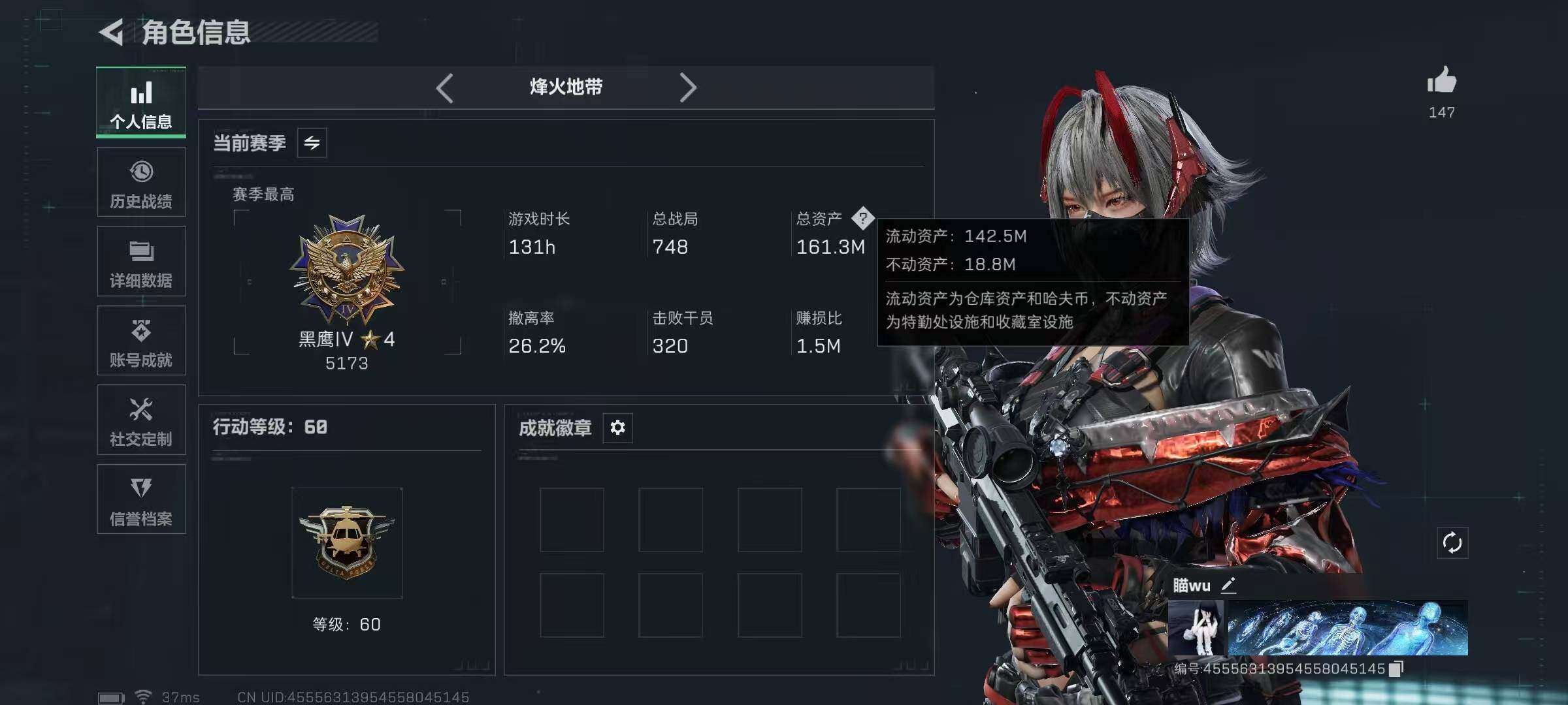 SJZCMW426314三角洲行动账号详情图3 SJZCMW426314三角洲行动账号详情图3