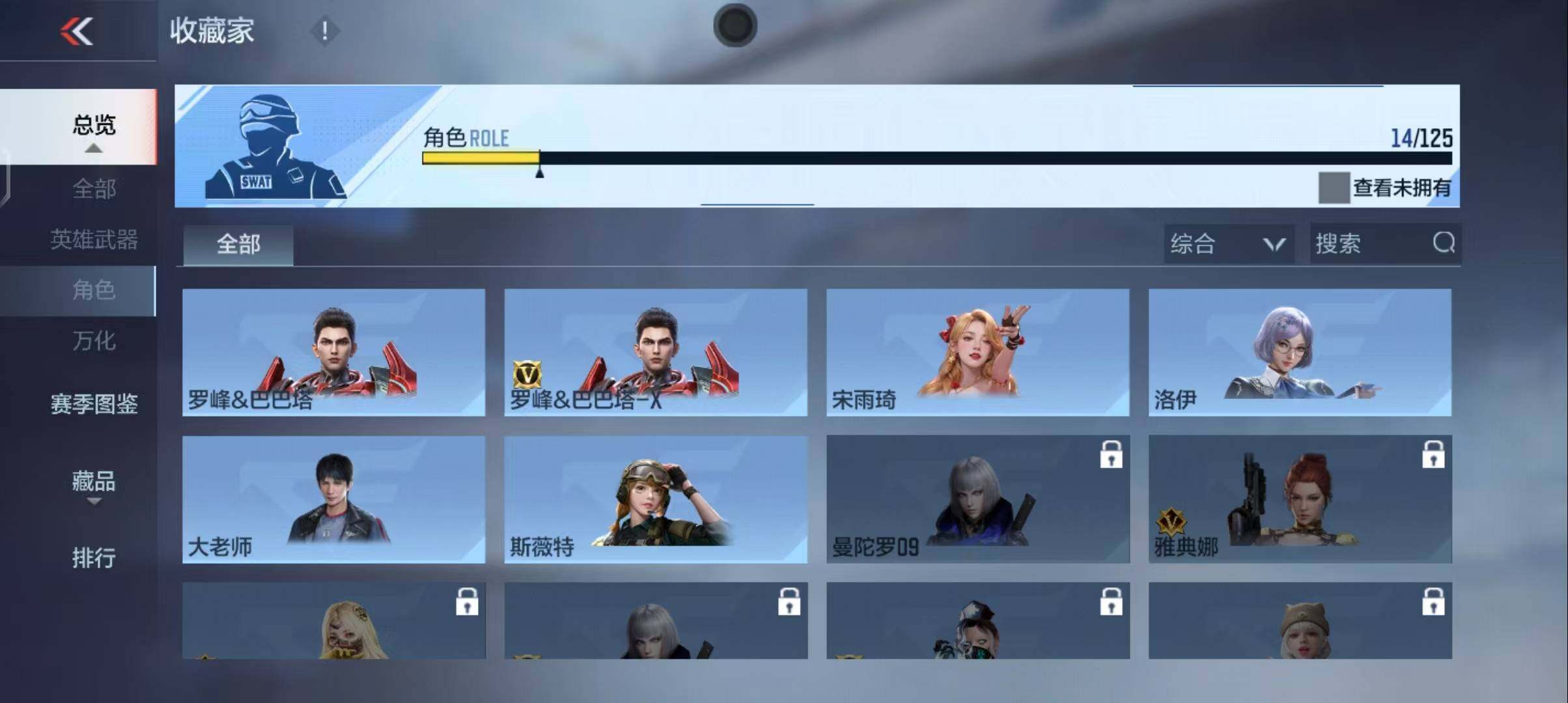 CFMEY45182枪战王者账号详情图21