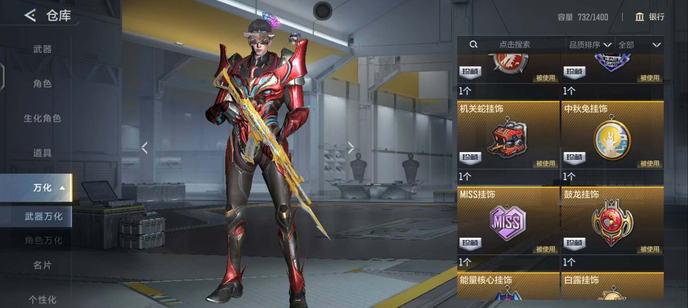 CFMEY45182枪战王者账号详情图14