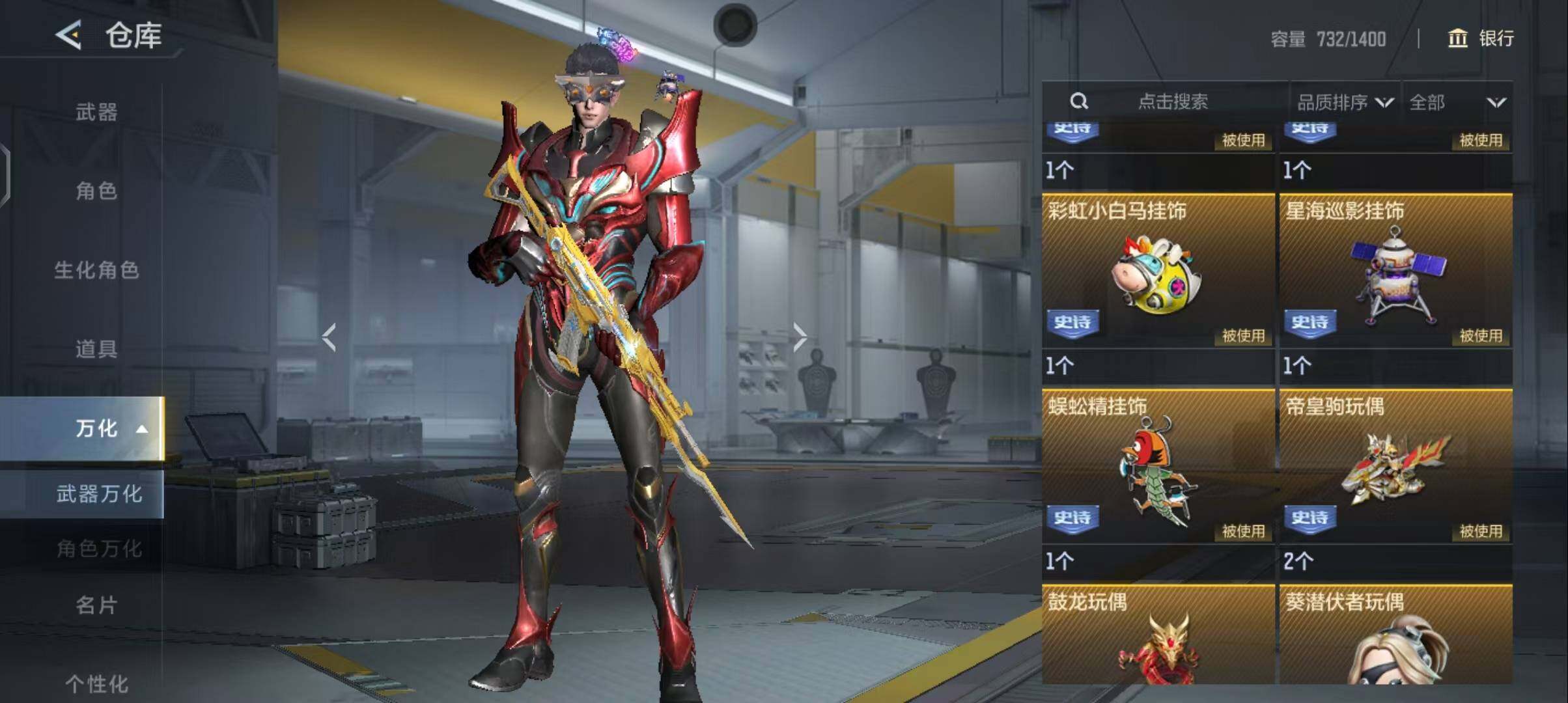 CFMEY45182枪战王者账号详情图13