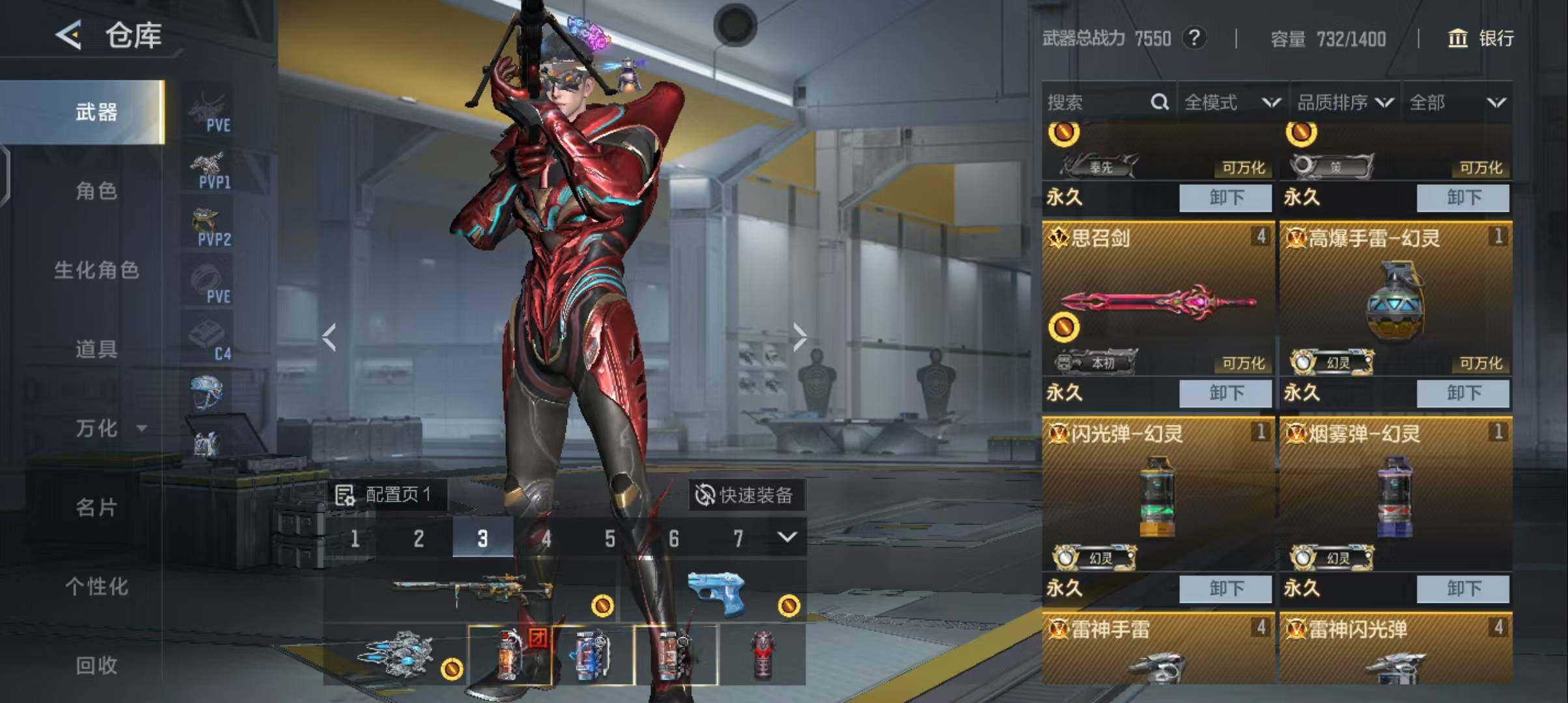 CFMEY45182枪战王者账号详情图8