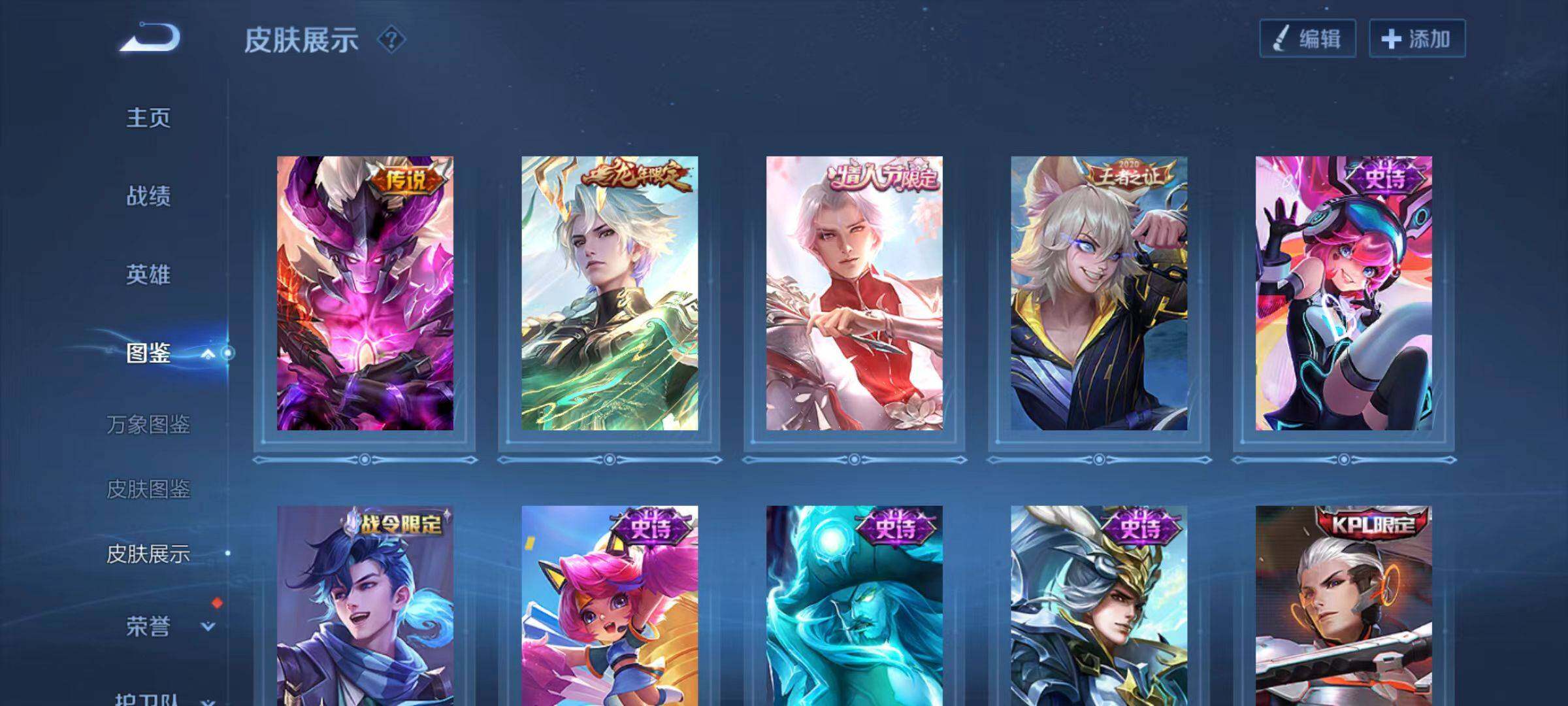 WZCMW467975王者荣耀账号详情图4