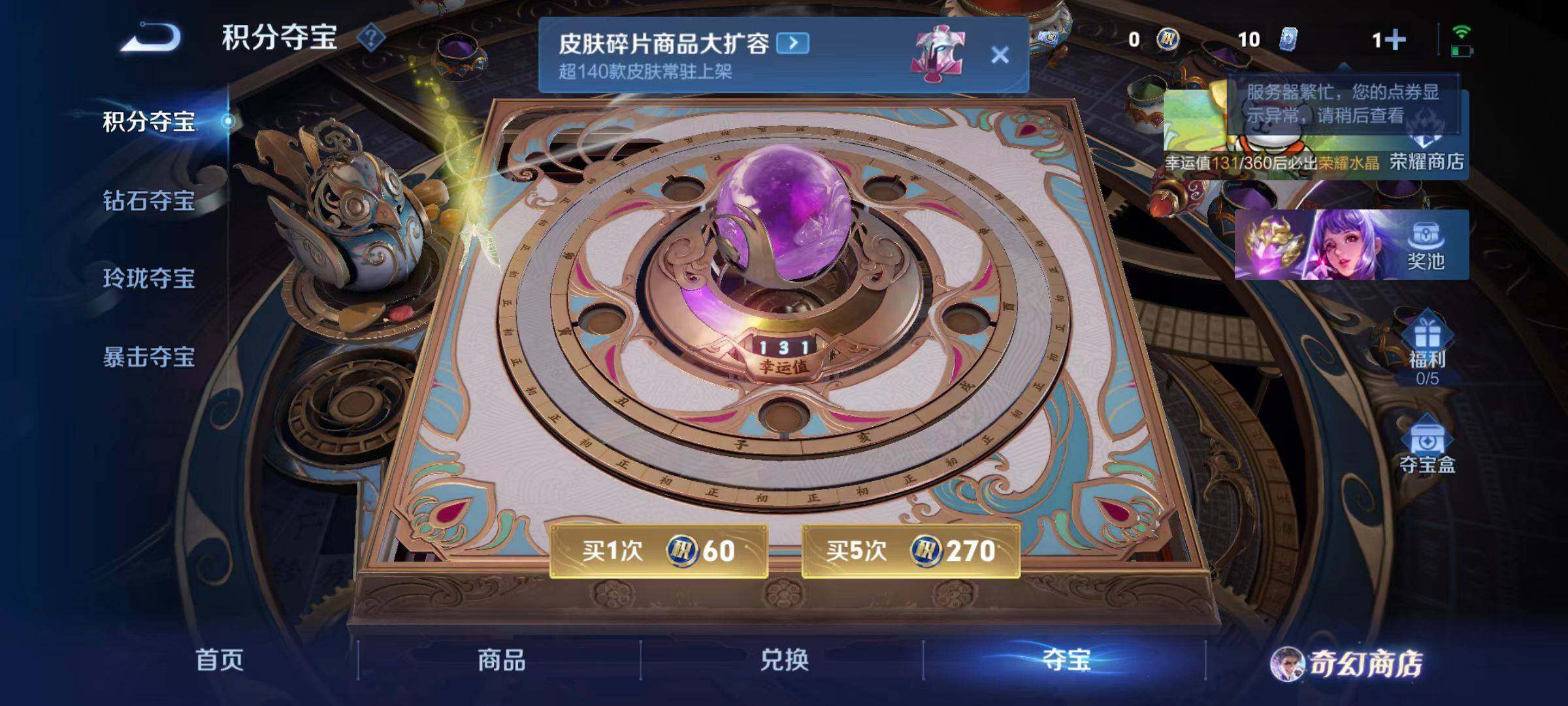 WZCMW464841王者荣耀账号详情图9