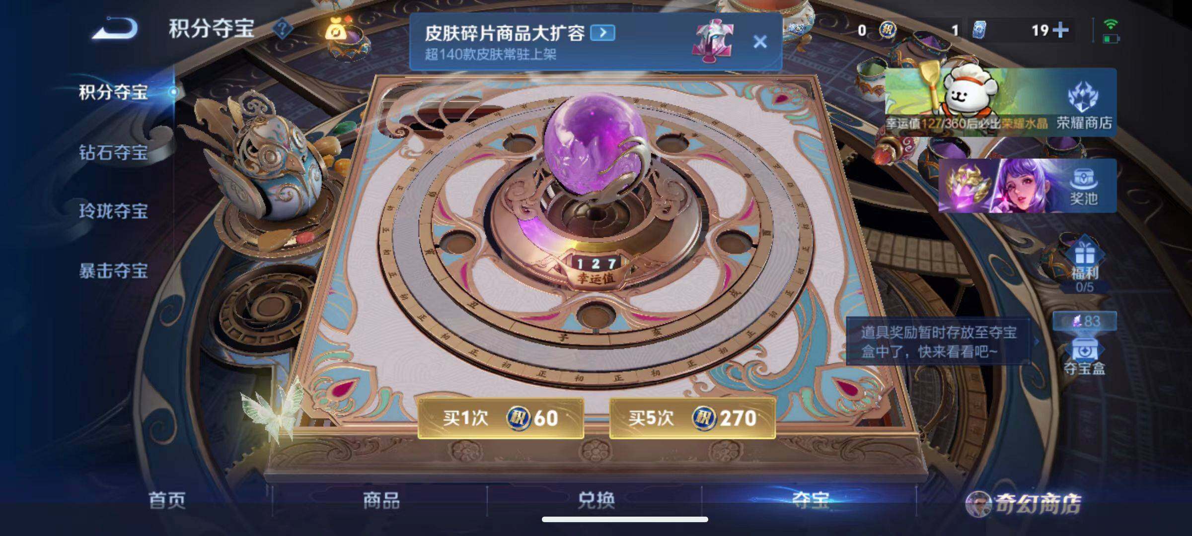 WZCMW464855王者荣耀账号详情图8