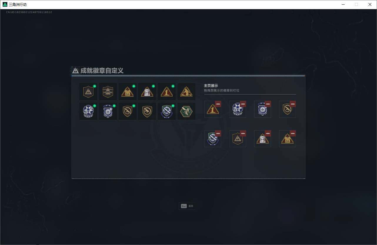 SJZQM417766三角洲行动账号详情图20