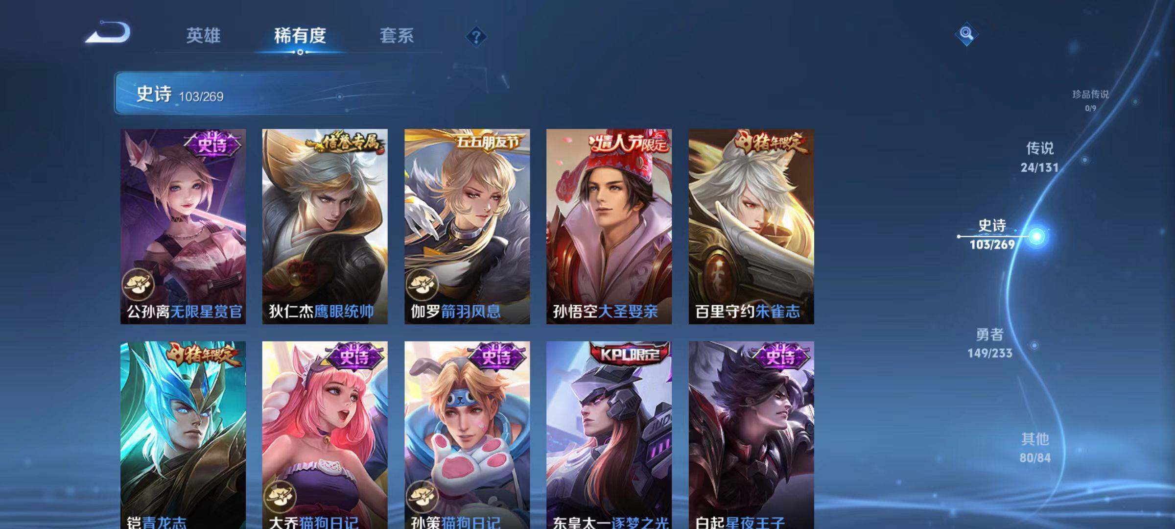 WZLX467550王者荣耀账号详情图14