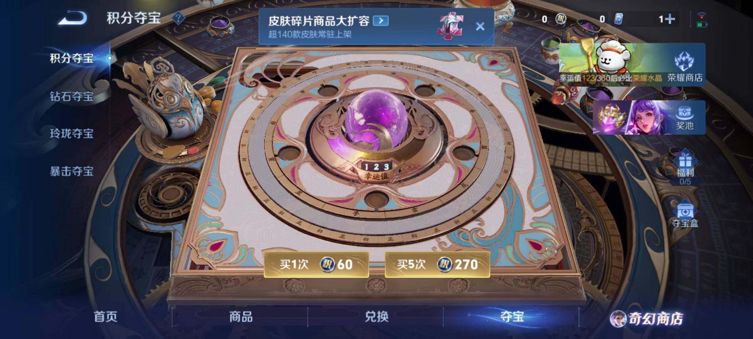 WZLX467542王者荣耀账号详情图13