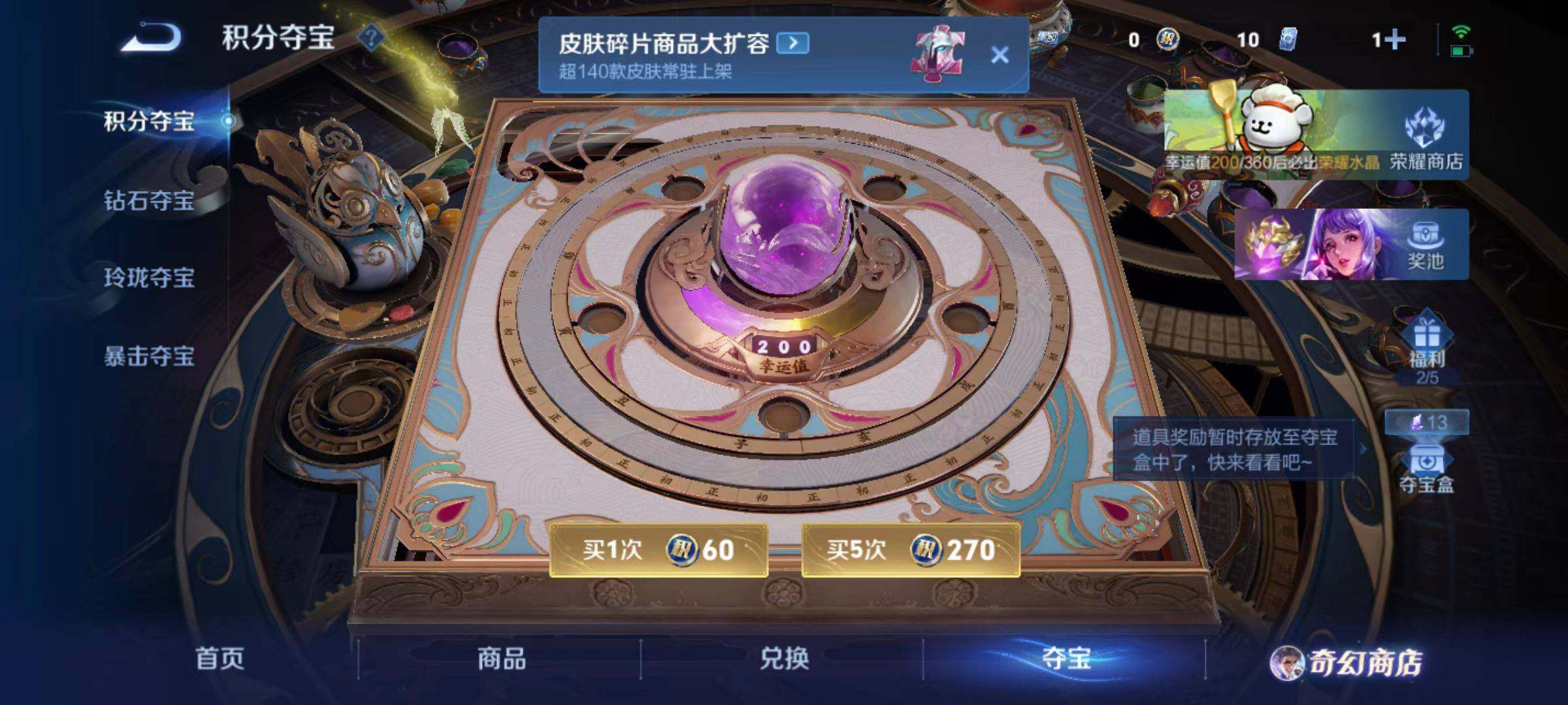 WZLX467538王者荣耀账号详情图13