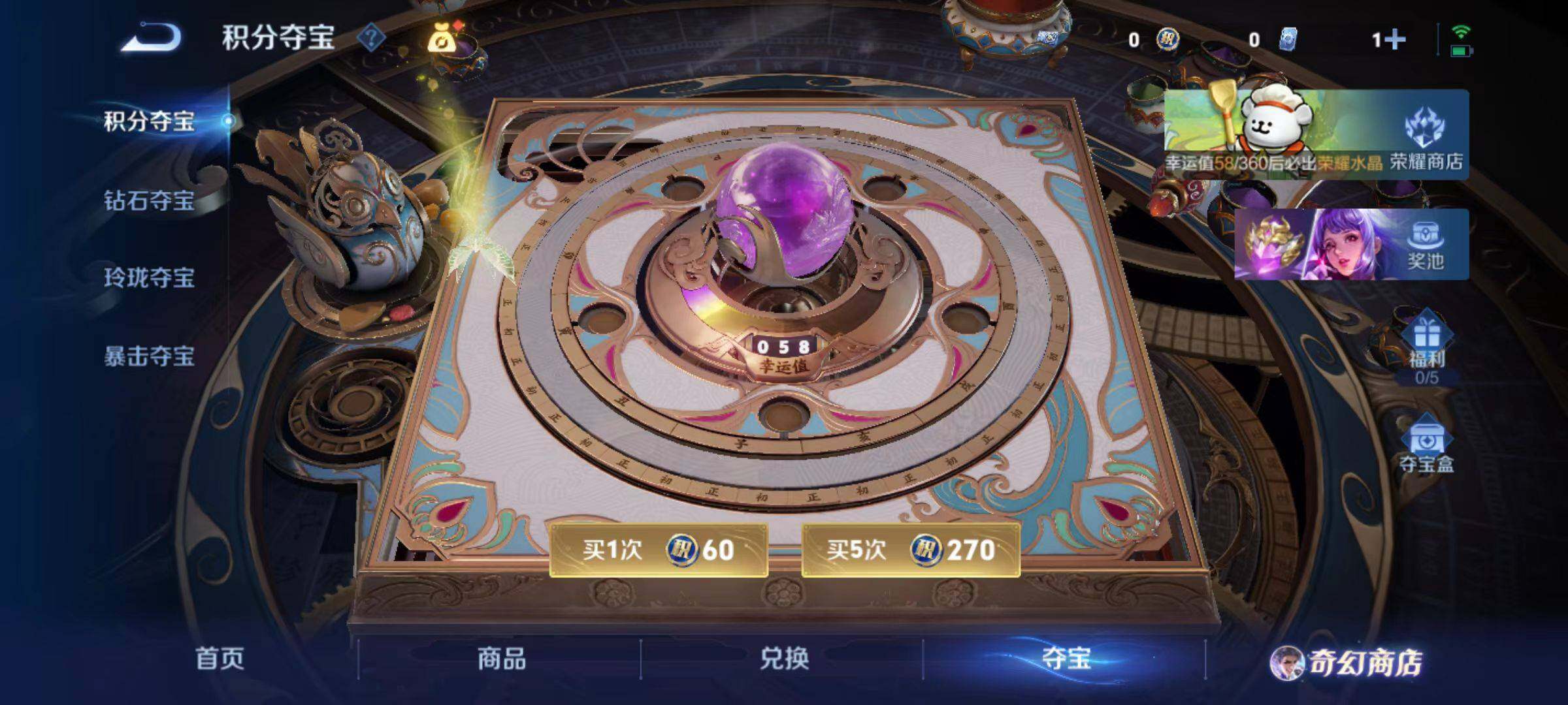 WZCMW464928王者荣耀账号详情图2