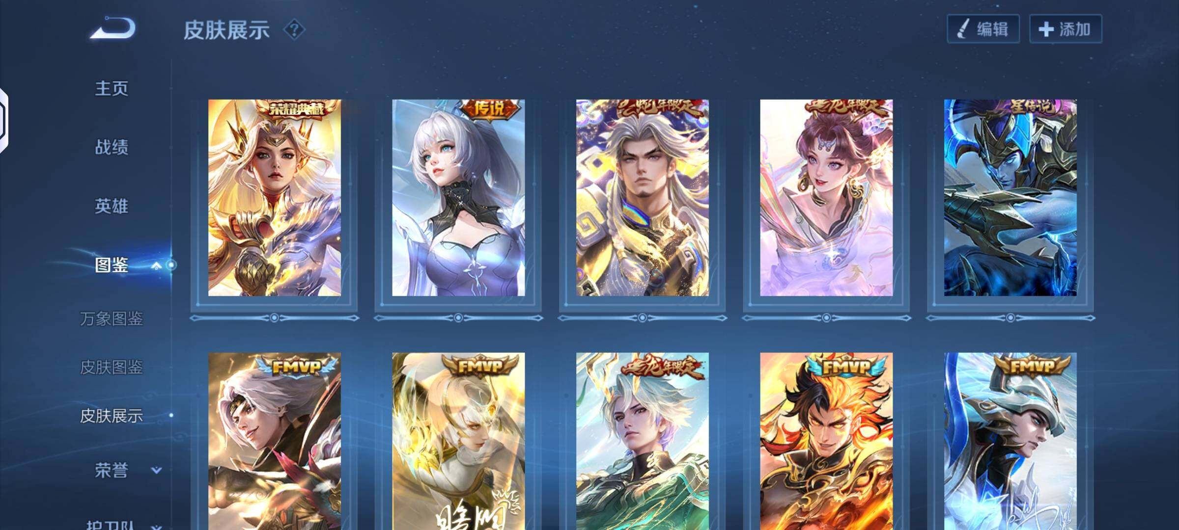 WZLX4244075王者荣耀账号详情图2