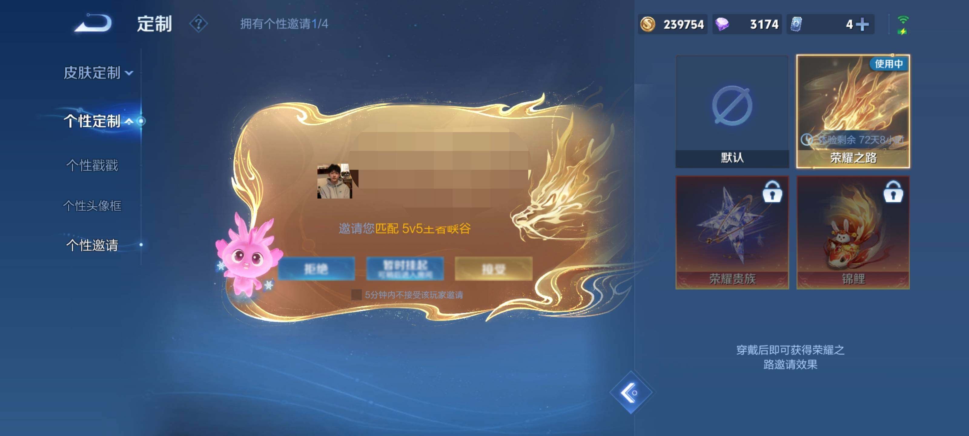 WZQM466025王者荣耀账号详情图21