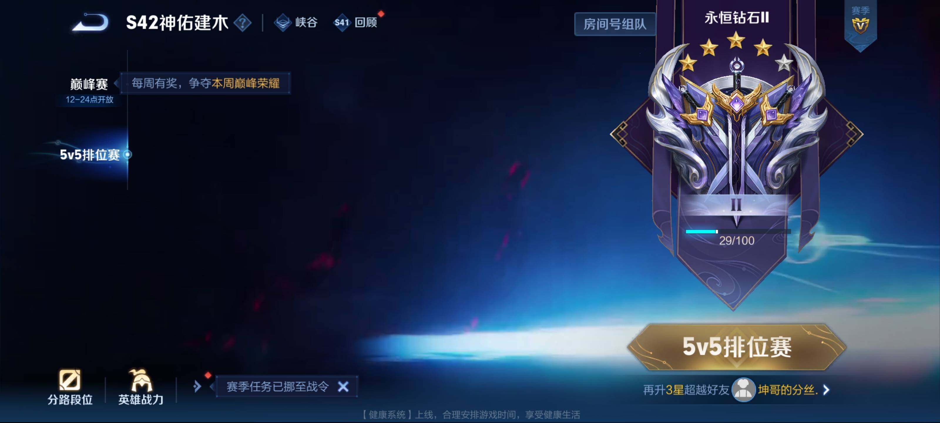 WZQM466025王者荣耀账号详情图26