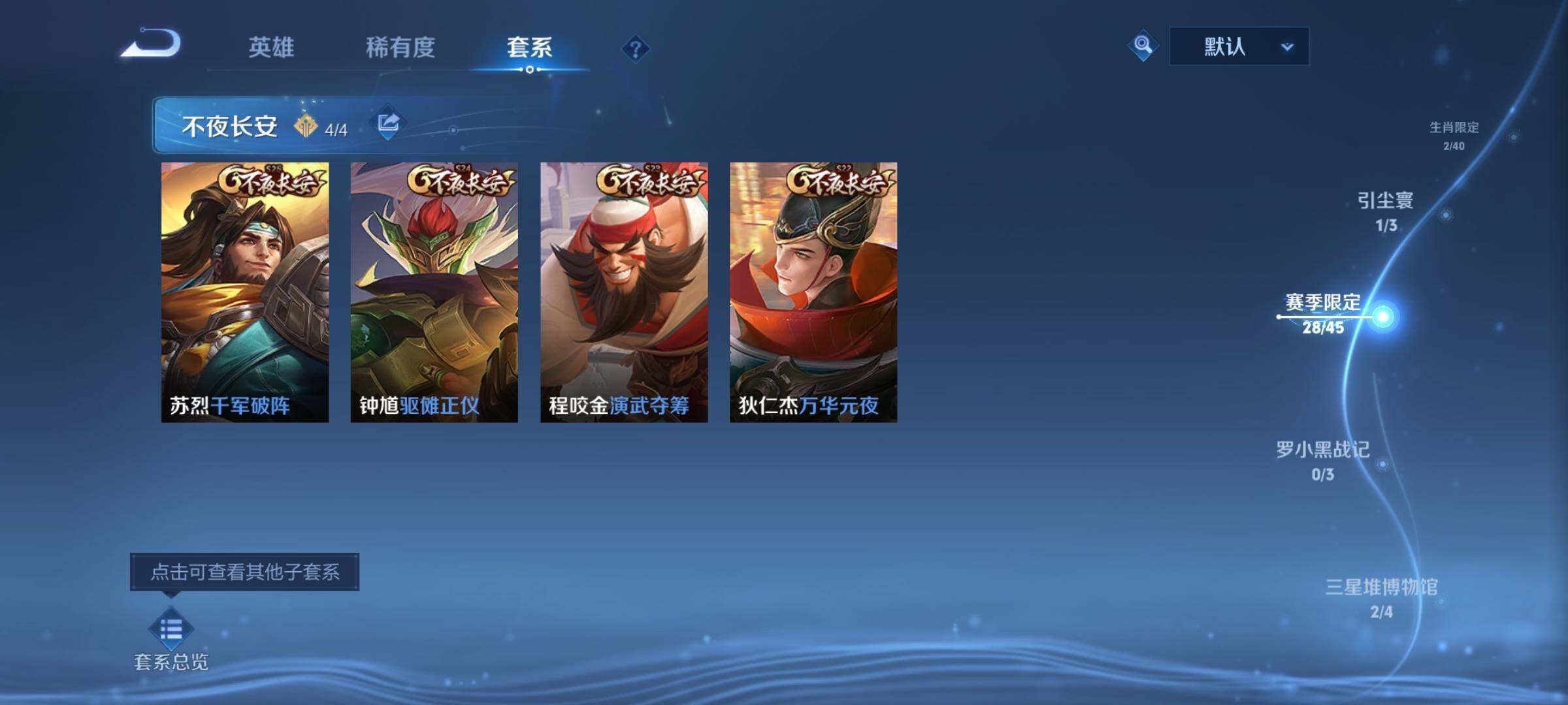 WZEY466029王者荣耀账号详情图14