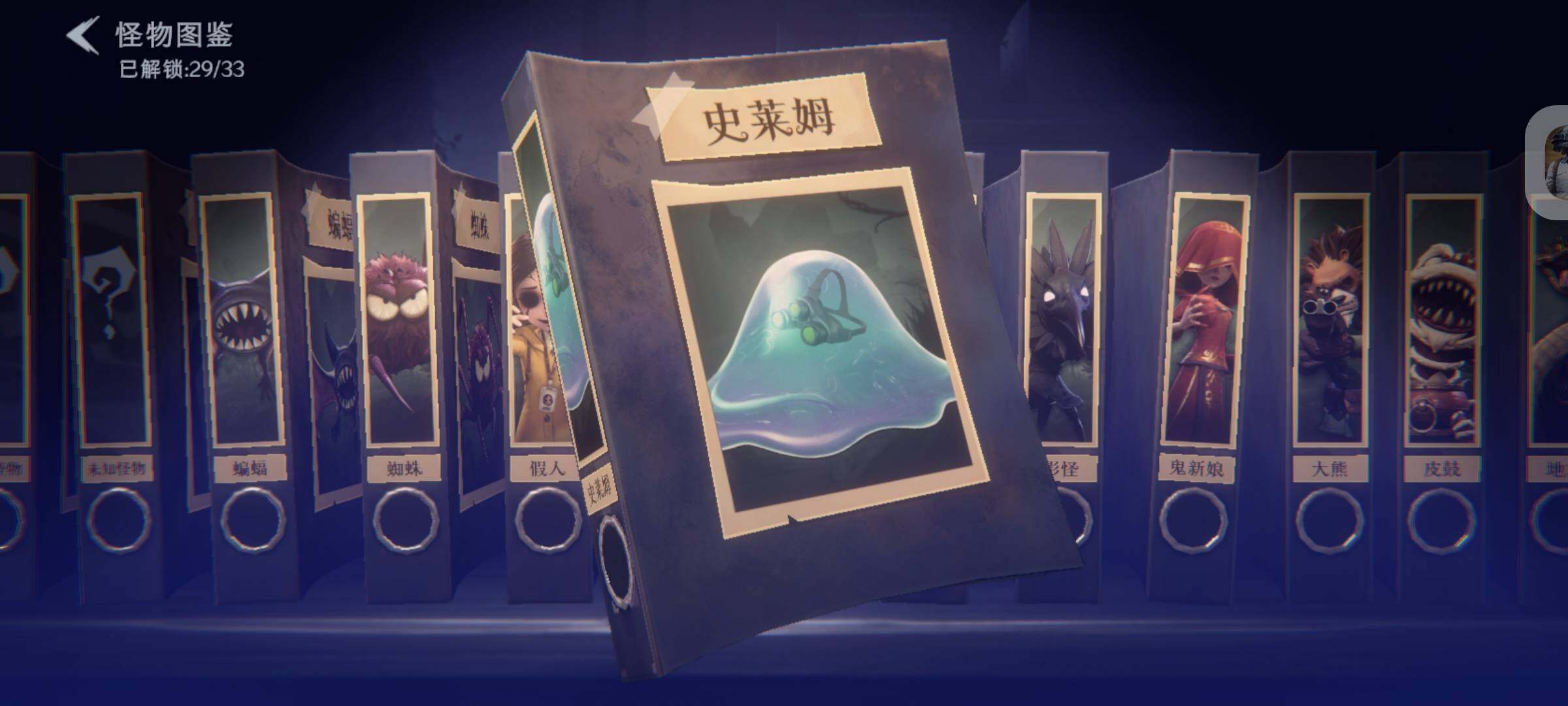 CZREY40218超自然行动组账号详情图5