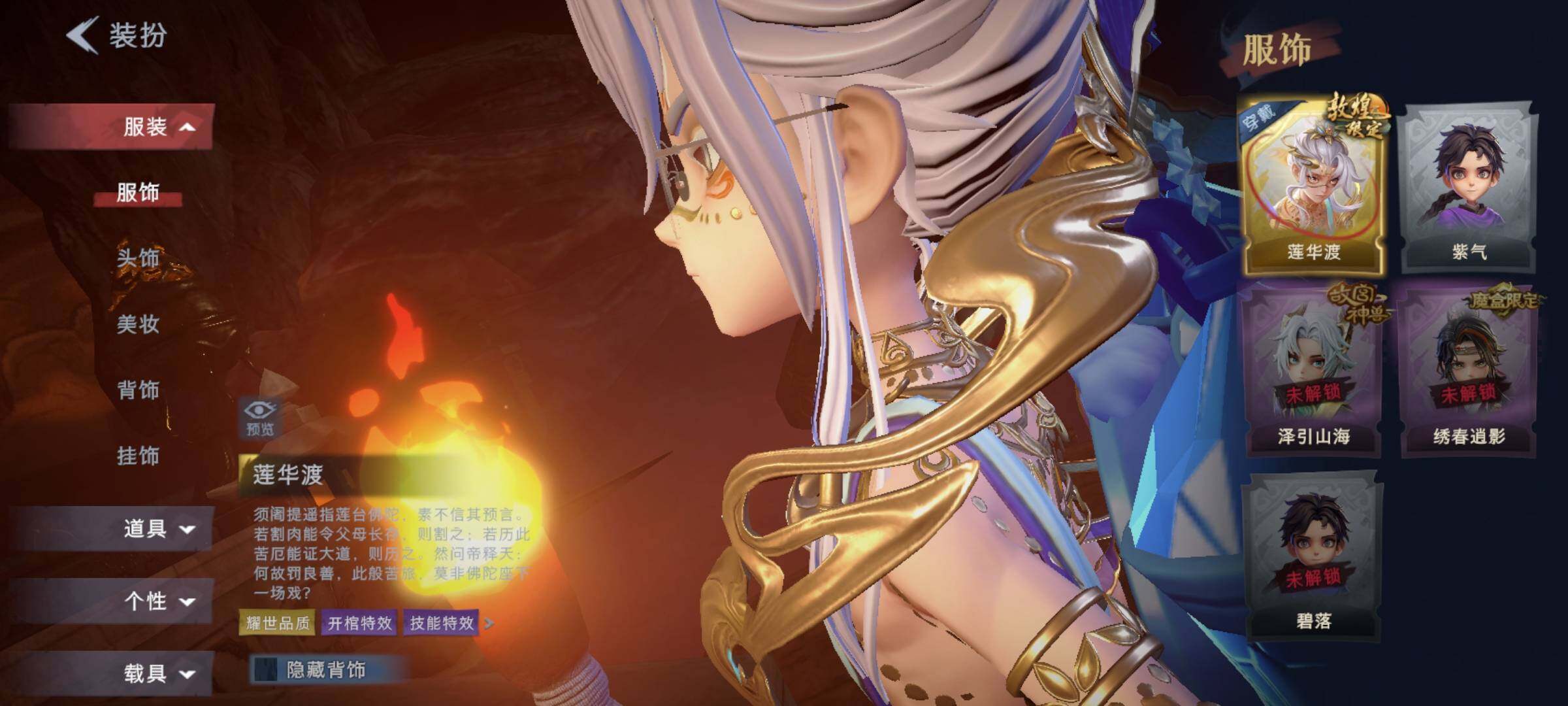 CZREY40218超自然行动组账号详情图6