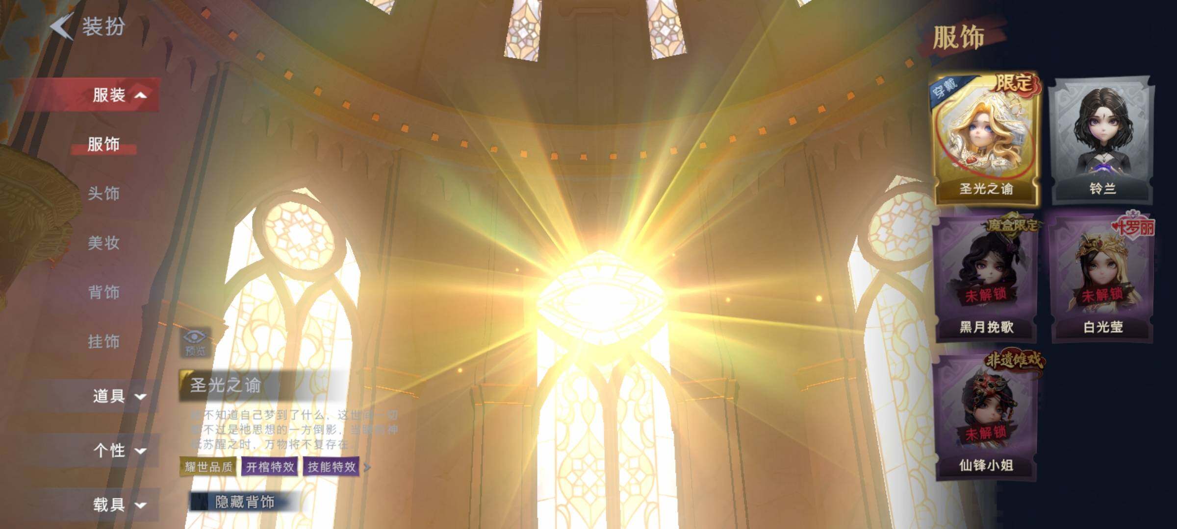 CZREY40218超自然行动组账号详情图7