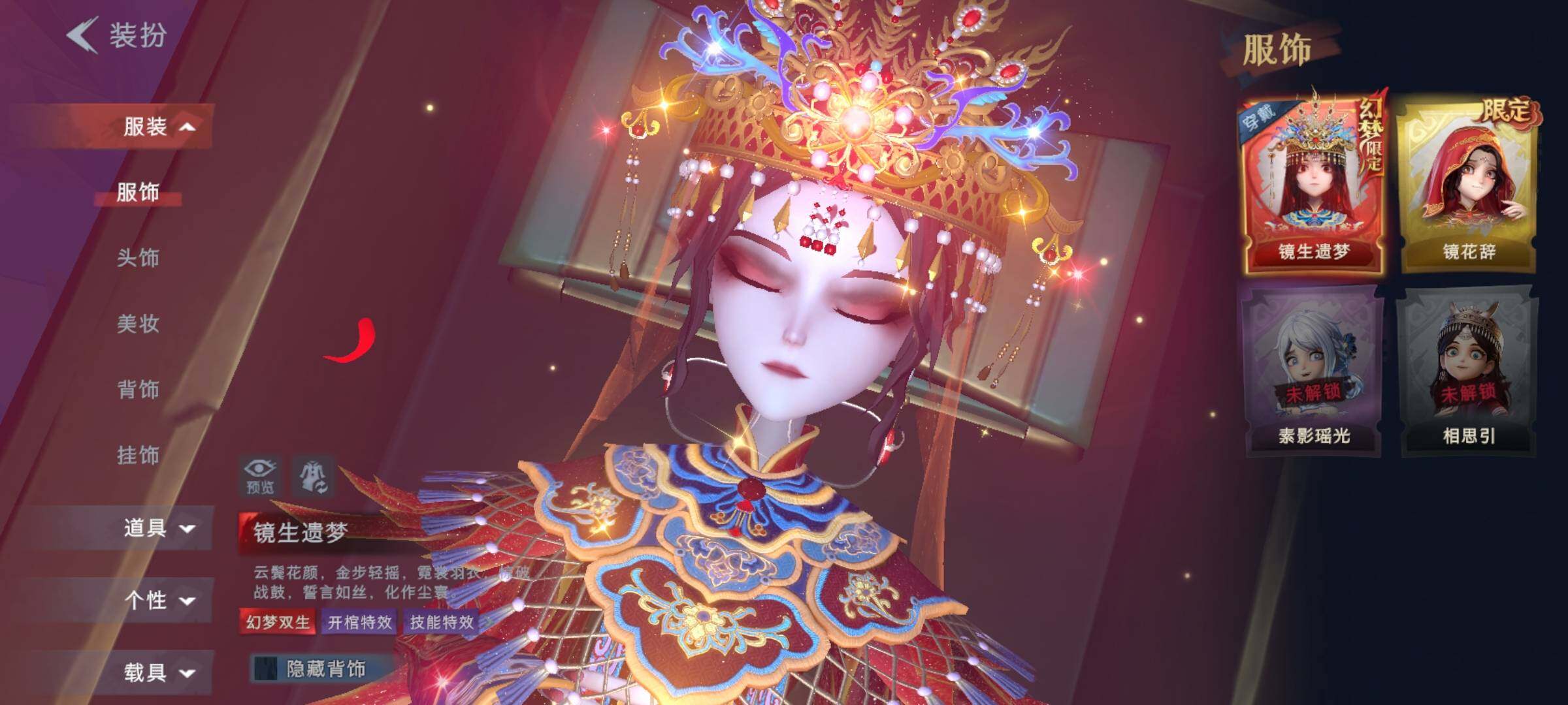 CZREY40218超自然行动组账号详情图8