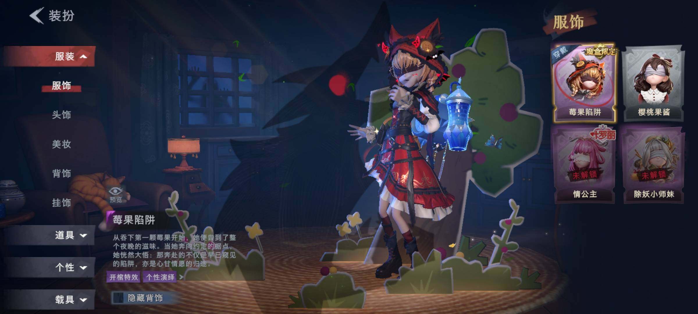 CZREY40218超自然行动组账号详情图9