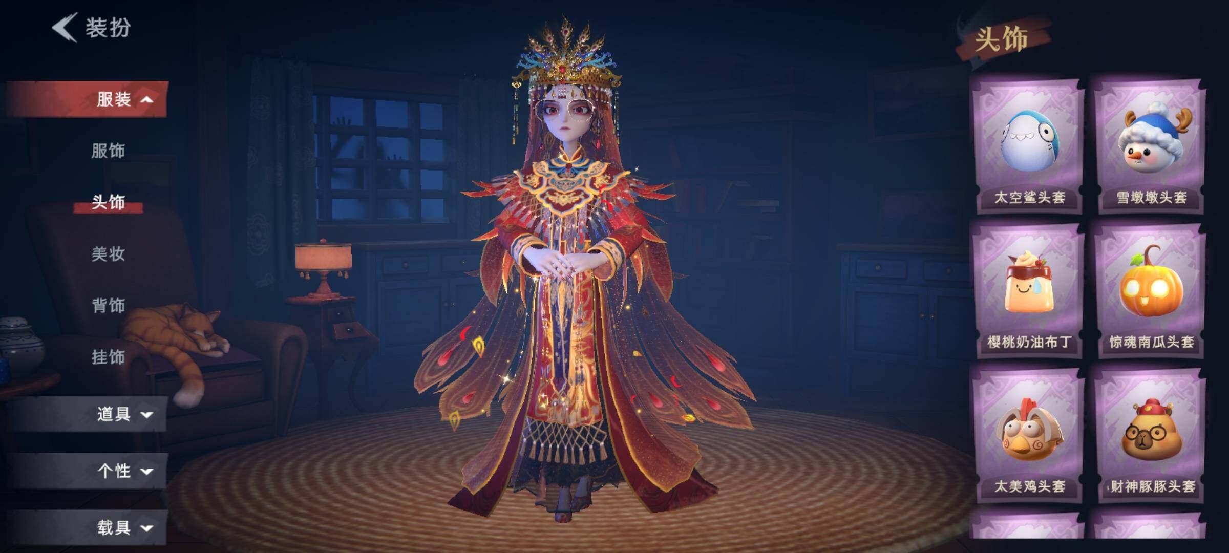 CZREY40218超自然行动组账号详情图10