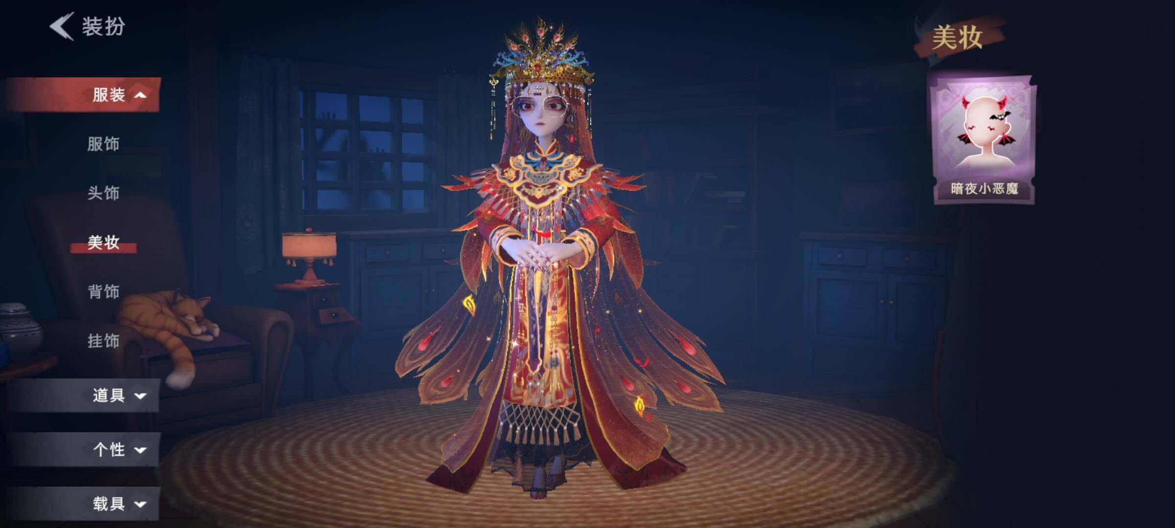 CZREY40218超自然行动组账号详情图12