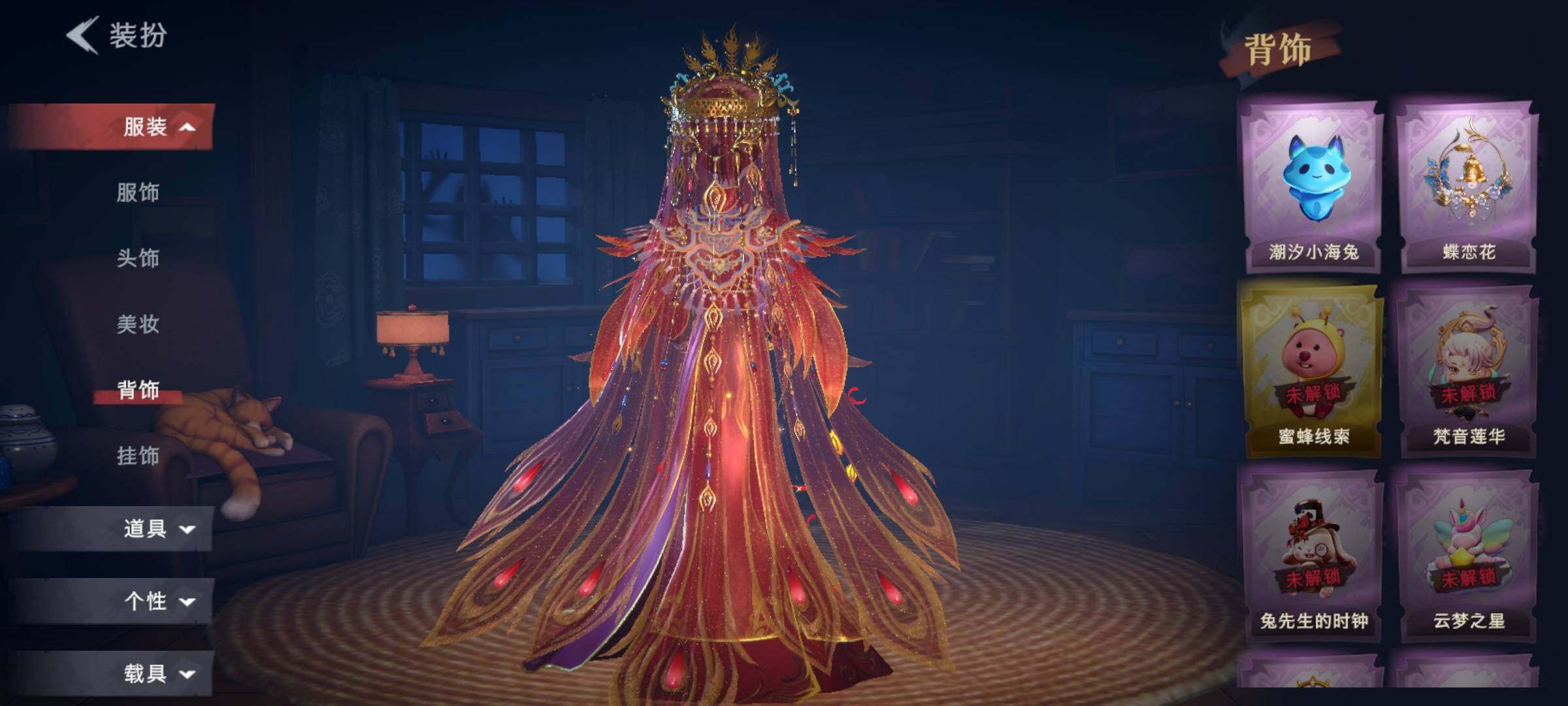 CZREY40218超自然行动组账号详情图13