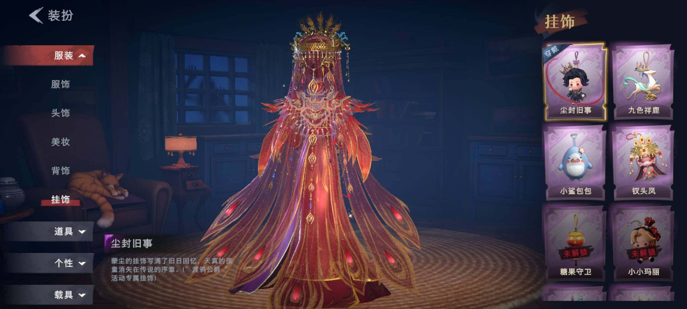 CZREY40218超自然行动组账号详情图14