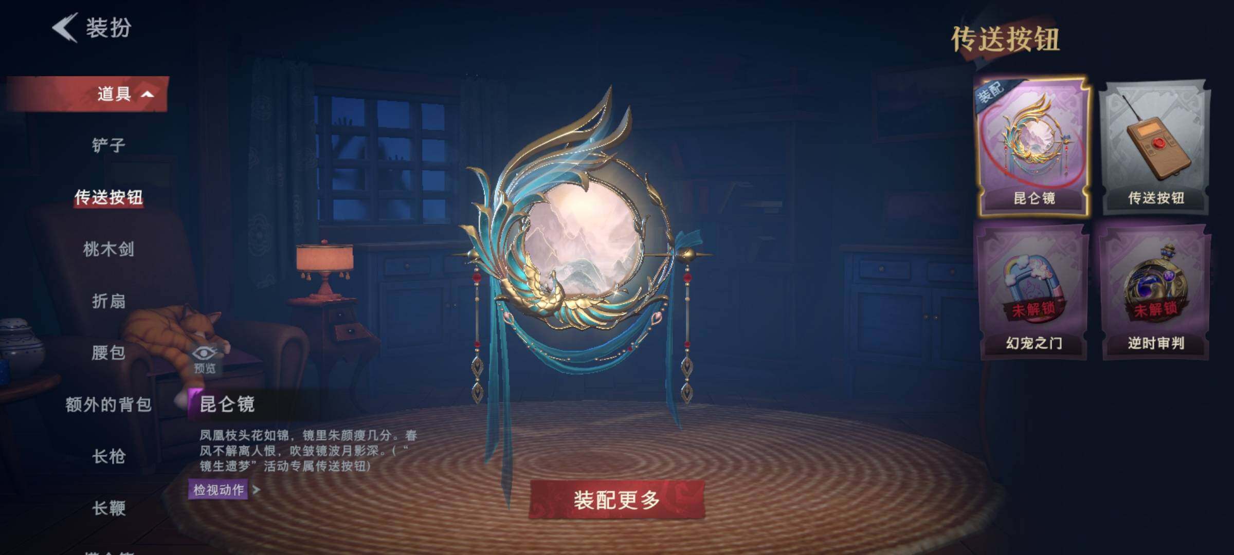 CZREY40218超自然行动组账号详情图16