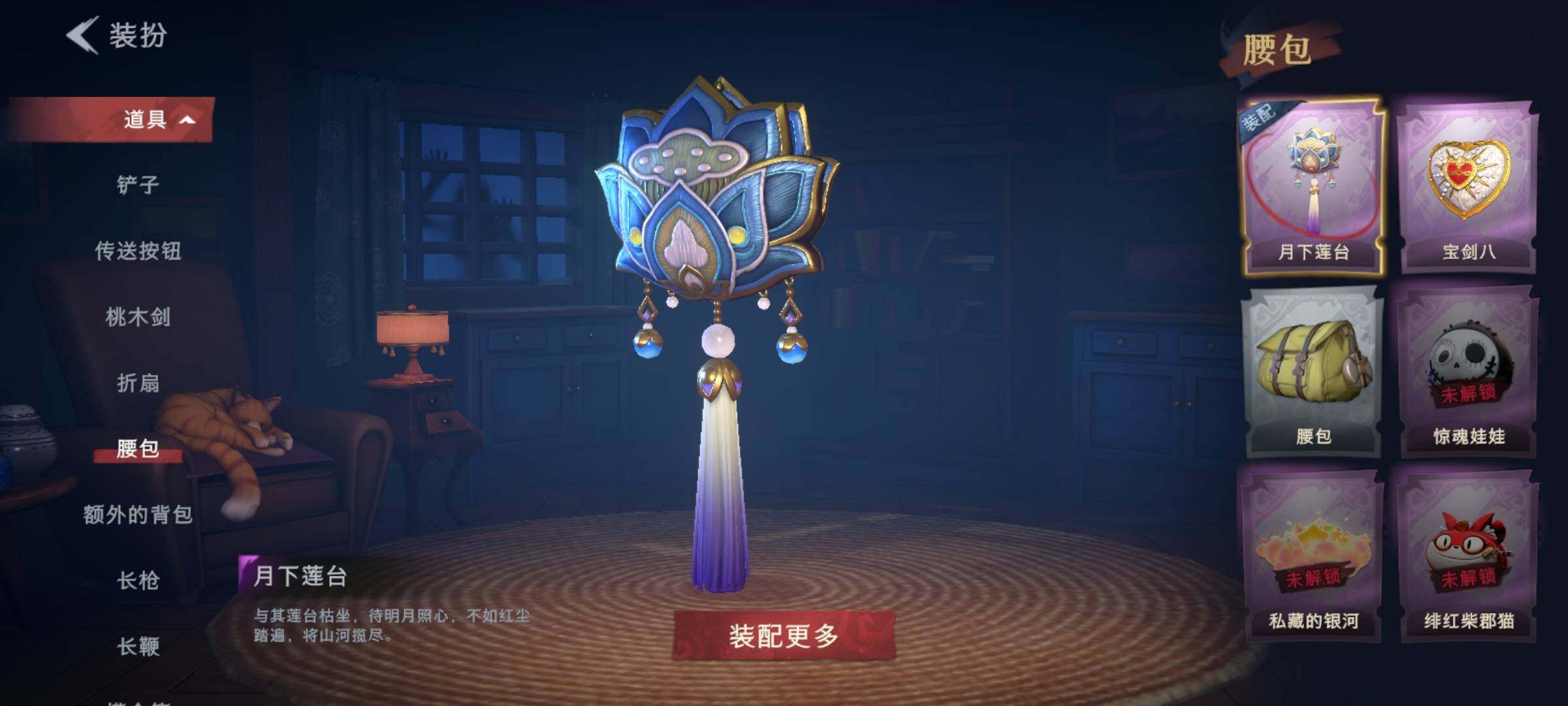 CZREY40218超自然行动组账号详情图18