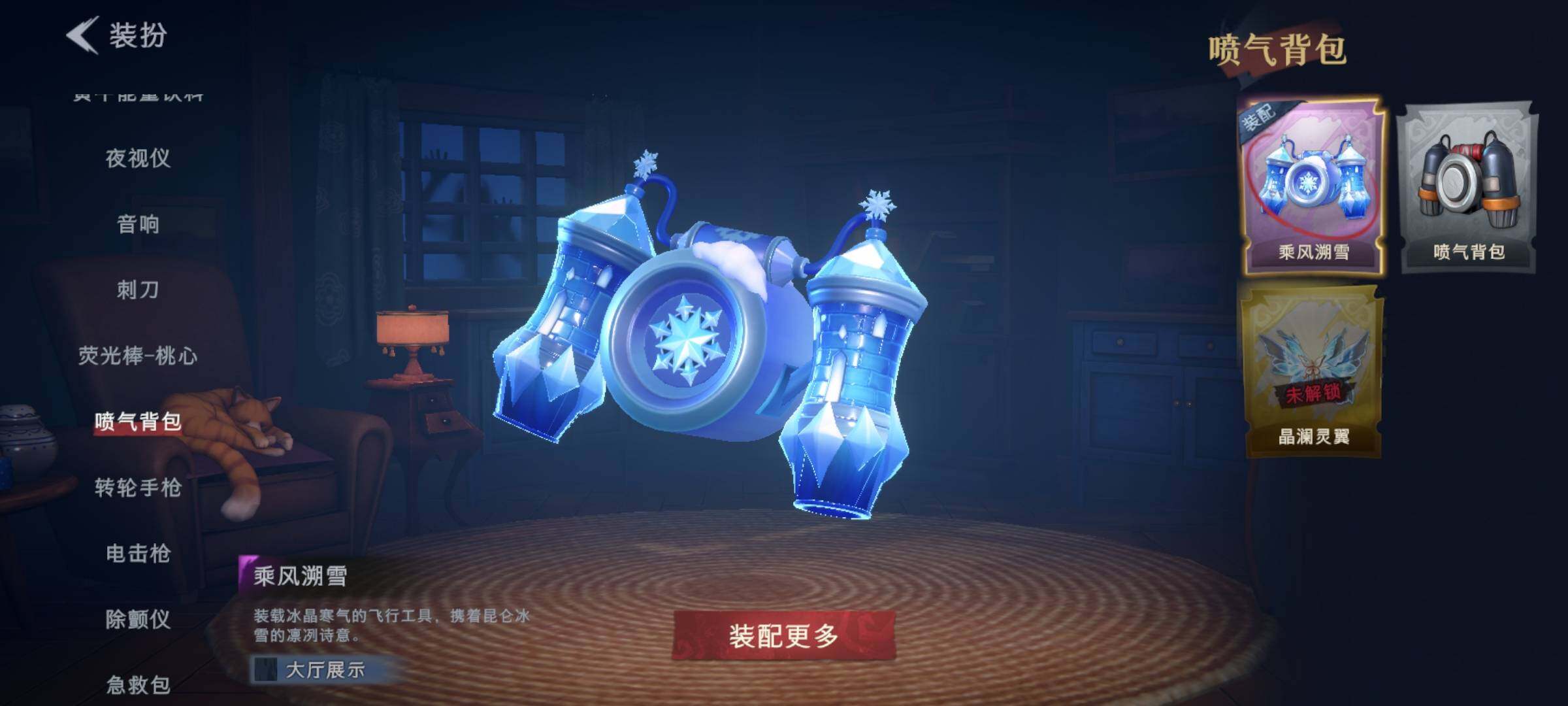 CZREY40218超自然行动组账号详情图30