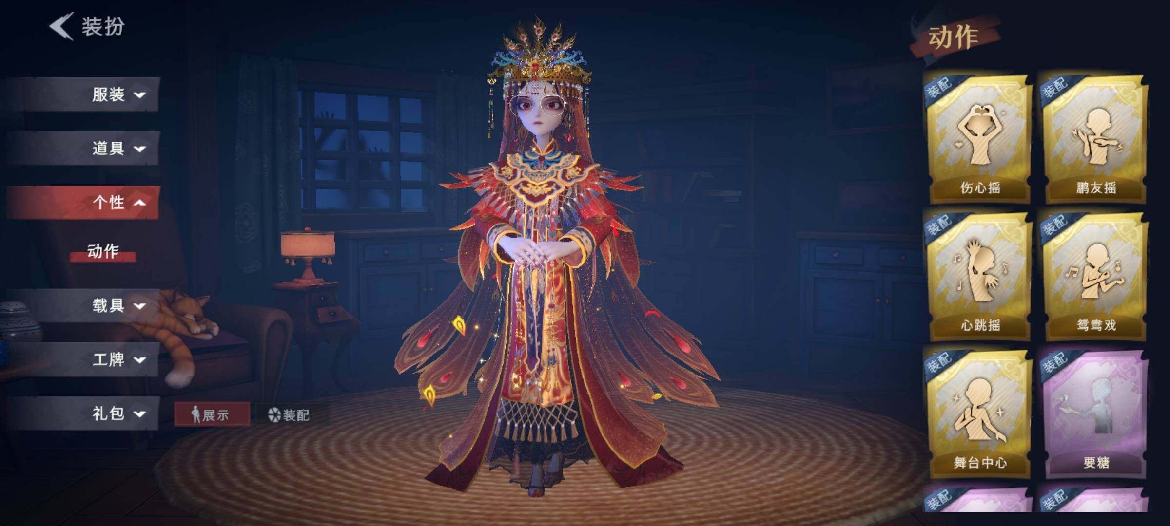 CZREY40218超自然行动组账号详情图32