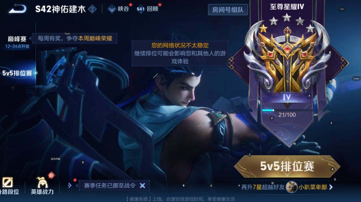 WZCMW465252王者荣耀账号详情图5