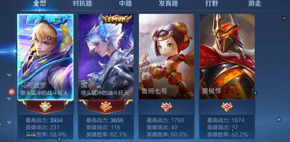 WZCMW465252王者荣耀账号详情图8