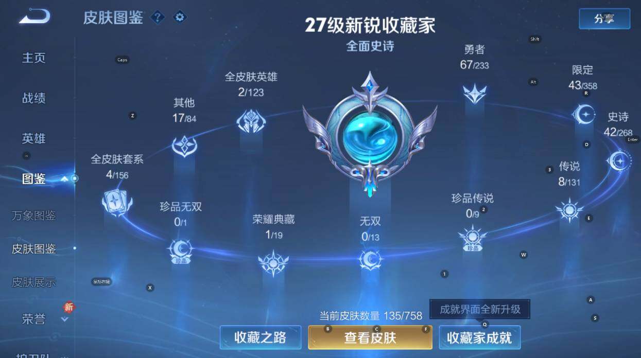 WZCMW465252王者荣耀账号详情图11