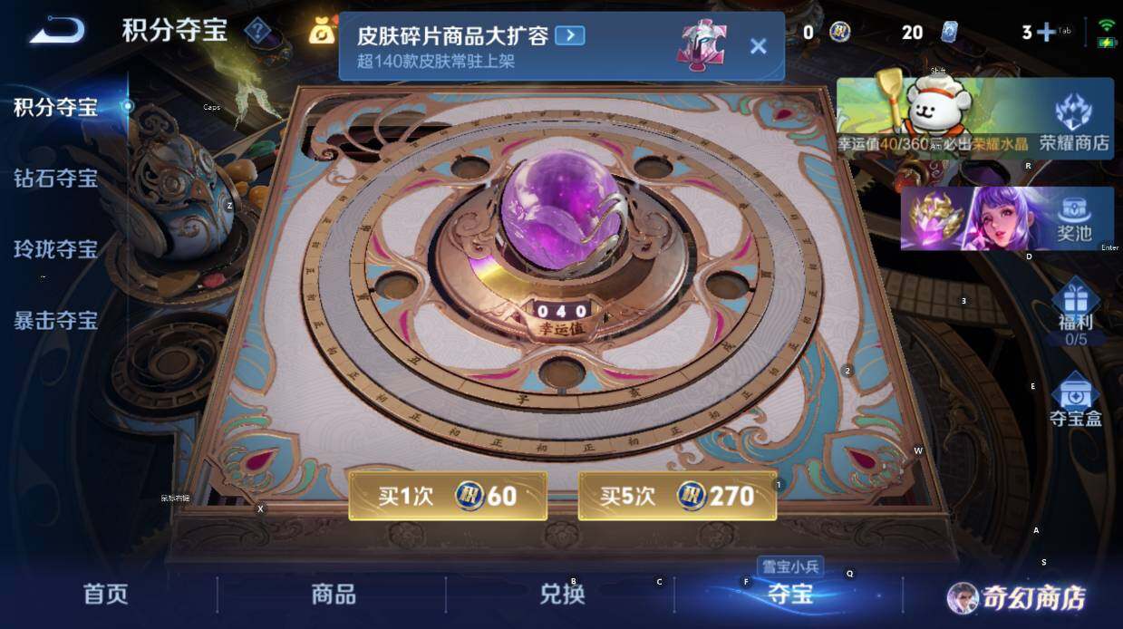 WZCMW465252王者荣耀账号详情图14